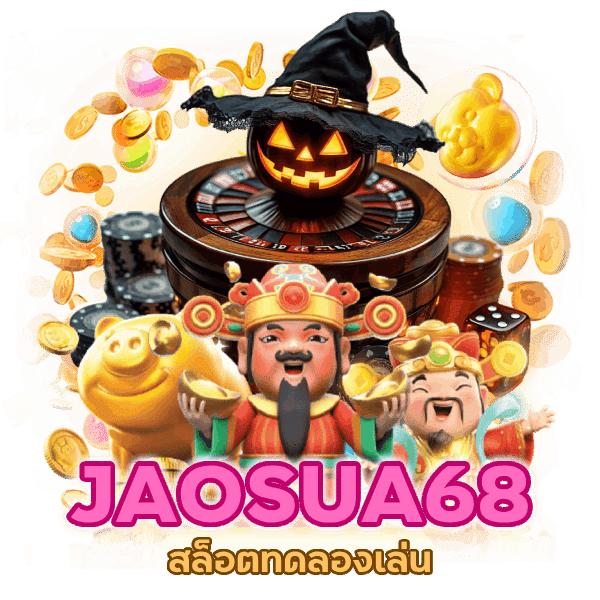 สล็อตทดลองเล่น