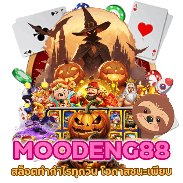 สล็อตทำกำไร ทุก วัน