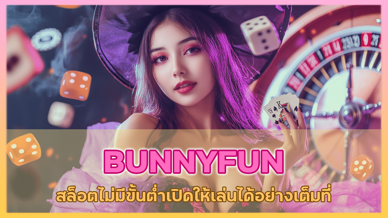 BUNNYFUN