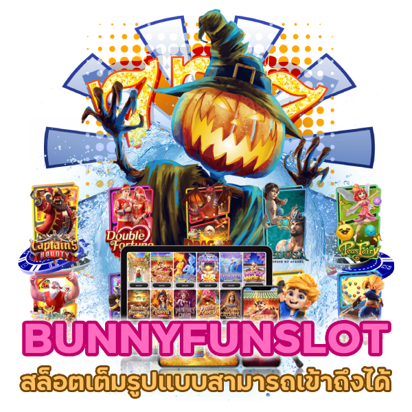 BUNNYFUNSLOT สล็อต เต็มรูปแบบ