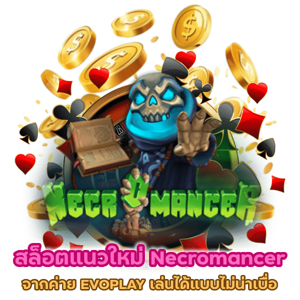 Necromancer จากค่าย EVOPLAY