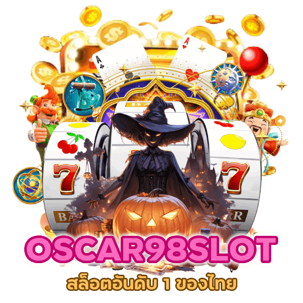 OSCAR98SLOT สล็อตอันดับ 1 ของไทย