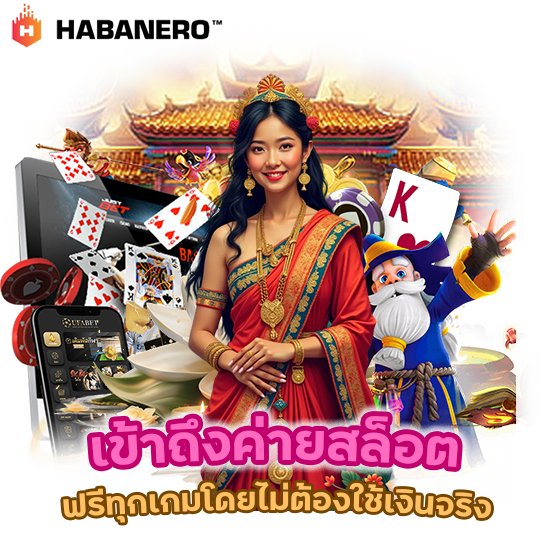 สล็อตทุก ค่าย สมัครไม่มีขั้นต่ำ