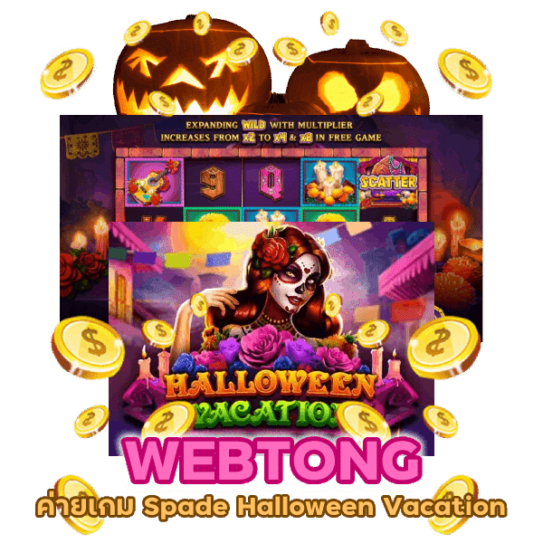 ค่ายเกม Spade Halloween Vacation ธีมดี