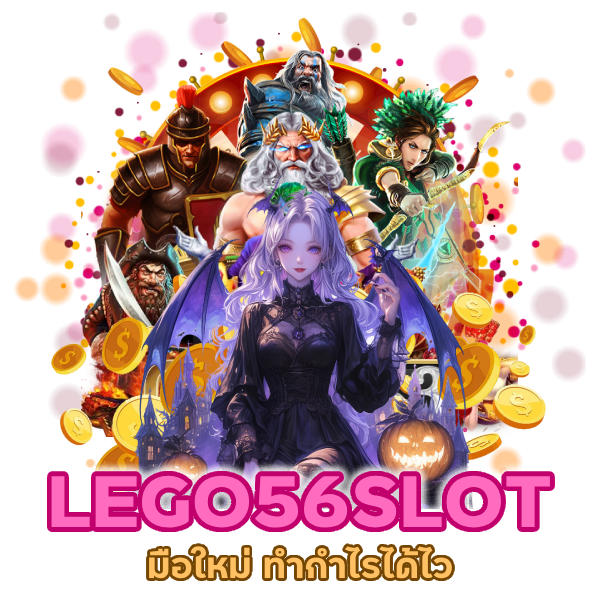 มือใหม่ ทำกำไรได้ไว