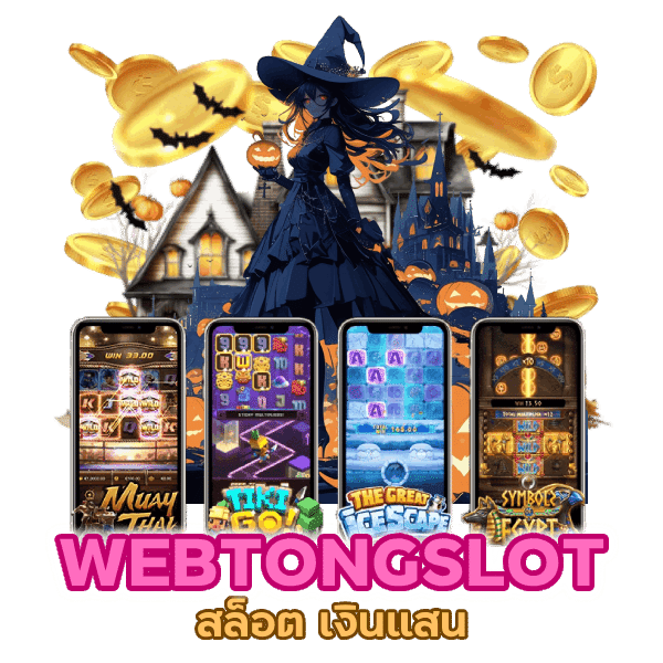 สล็อต เงินแสน