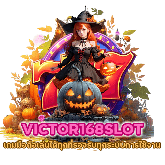 เกมมือถือเล่นได้ทุกที่